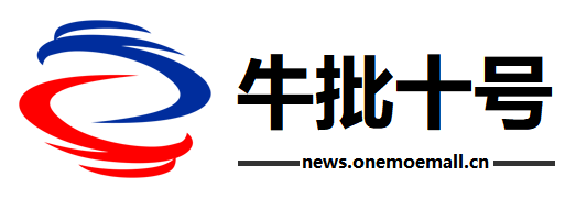 十个号